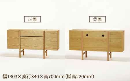【開梱・設置付】Penetra（ペネトラ）130サイドボード オーク/ 家具 / 佐賀県 / レグナテック株式会社 [41AACK002]