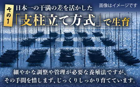 【ロマ佐賀】初摘み海苔 焼のりセットＢ 計6袋 / 佐賀県 / 有明の風 [41AACO002]