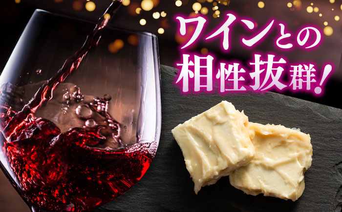 くりーむちーかす240g / 粕漬けクリームチーズ 惣菜 / 佐賀県 / 東京竹八株式会社 [41AADH006]