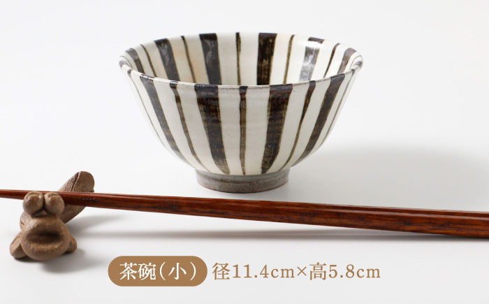 【唐津焼】手毬夫婦茶碗 / 食器 / 佐賀県 / 大杉皿屋窯 [41ABAC012]