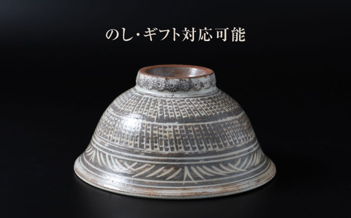 【唐津焼】三島唐津茶碗 / 佐賀県 / 大杉皿屋窯 [41ABAC015]