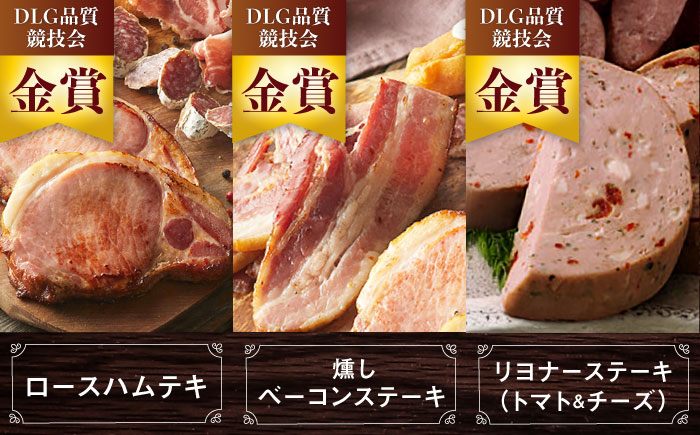 【ロマ佐賀】こだわりハム・ソーセージ食べ比べ 6種8点セット / 加工肉 / 佐賀県 / 有限会社ふるさと倶楽部 [41ABCM006]