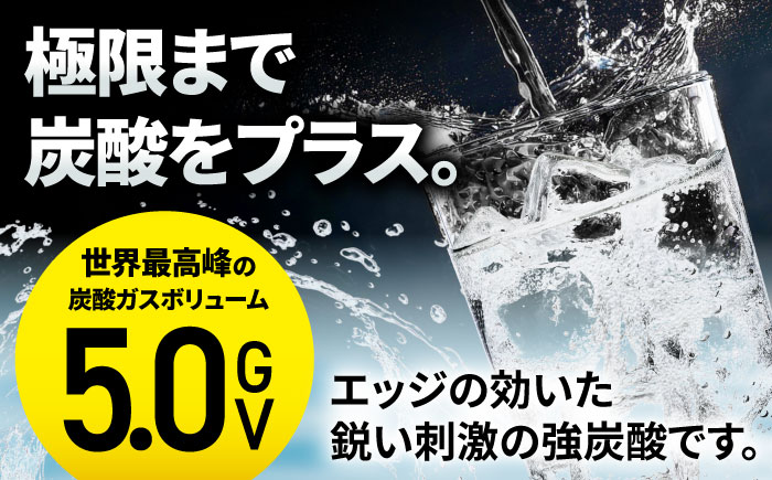 【全3回定期便】アイリスの強炭酸水！CRYSTAL SPARK（プレーン）500ml×24本×3回 / 大容量 / 佐賀県 / アイリスオーヤマ株式会社 [41ACAA106]