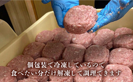 佐賀牛入り合い挽きハンバーグ  計1.8kg（1枚150g×12枚）/ 簡単調理 加工肉 / 佐賀県 / Re:Buffalo [41ADCL001]