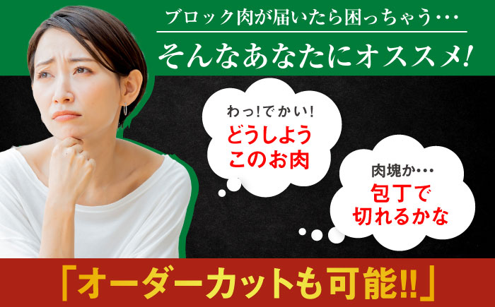 【ロマ佐賀】厳選佐賀牛 極 肩ロース ブロック 2kg / 牛肉 / 佐賀県 / 有限会社片岡精肉店 [41AEAC018]