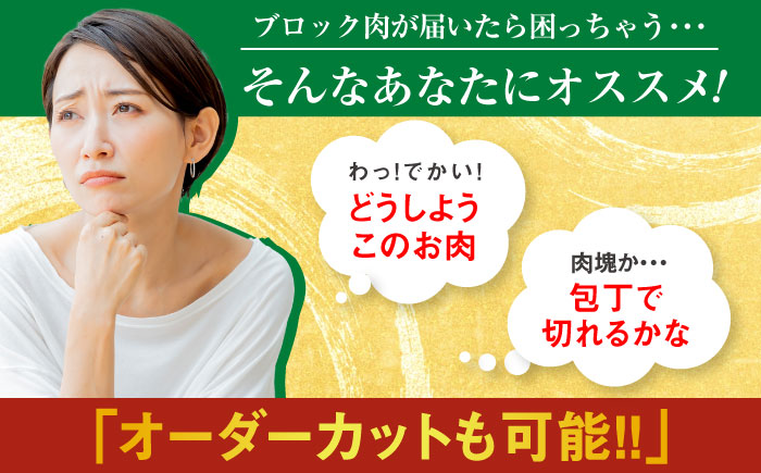 【ロマ佐賀】厳選佐賀牛 肩ロース ブロック 2kg / 牛肉 / 佐賀県 / 有限会社片岡精肉店 [41AEAC019]