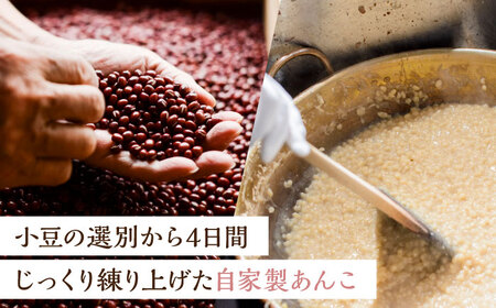 小嶋やの特製白小豆どら焼き・どら焼き（2種6個入）/ 和菓子 / 佐賀県 / 小嶋や [41AEAN003]