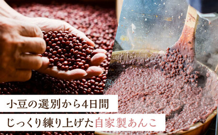 小嶋やの謹製どら焼き4個入×2箱 / 和菓子 / 佐賀県 / 小嶋や [41AEAN004]