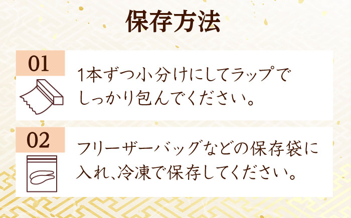 蔵出しめんたい きれこ 150g×3種セット / 惣菜 / 佐賀県 [41AECT012]