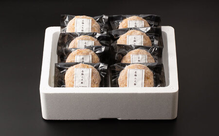 若楠三元豚 ハンバーグ 計1.2kg（150g×8個 ） / 簡単調理 / 加工肉 / 佐賀県 / 株式会社ナチュラルフーズ [41AFAB003]