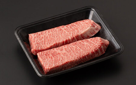 A5等級 佐賀牛 イチボステーキ 120g×2枚 / 牛肉 / 佐賀県 / 株式会社ナチュラルフーズ [41AFAB016]