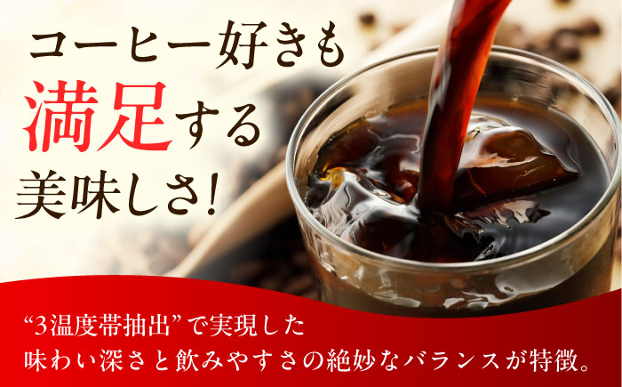 【全3回定期便】ジョージア ブラック 計72本（500ml×24本×3回）/ コーヒー / 佐賀県 / コカ・コーラボトラーズジャパン株式会社 [41AFAO035]