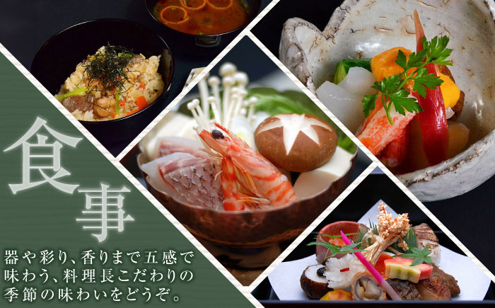 【武雄温泉】懐石宿 扇屋 ペア食事券（日帰り会食） 2名様 / チケット / 佐賀県 / 懐石宿扇屋 [41AFDD003]