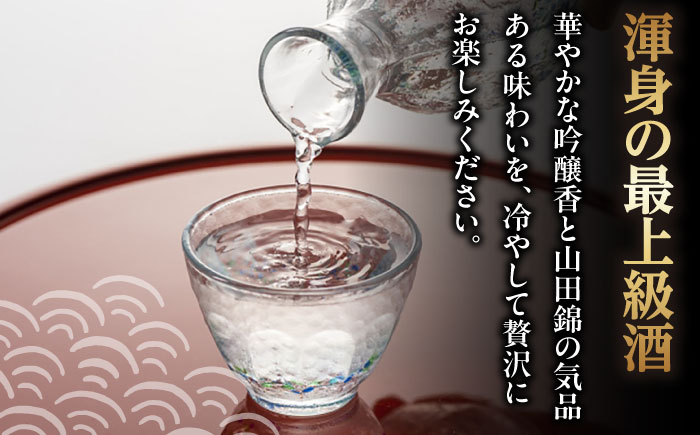 純米大吟醸 光武 1800ml / 日本酒 / 佐賀県 / 合資会社光武酒造場 [41AGAA001]