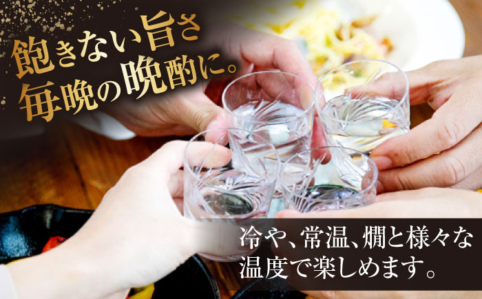 能古見（ごえん） 720ml / 日本酒 / 佐賀県 / 有限会社馬場酒造場 [41AGAB001]