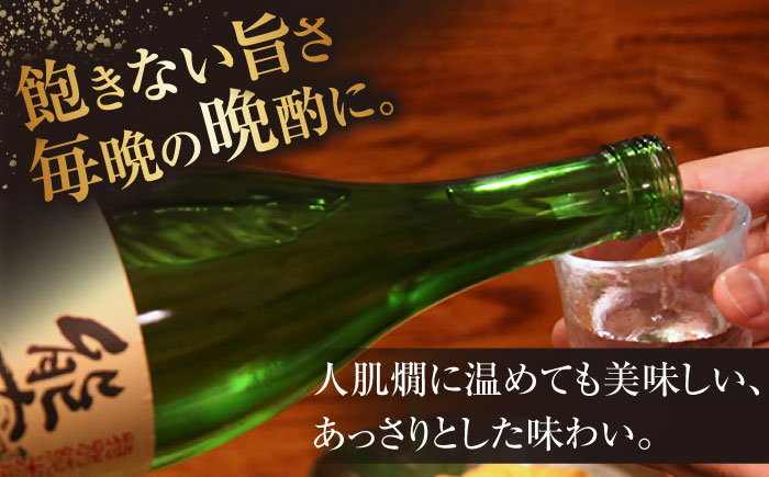 能古見 特別純米 720ml / 日本酒 / 佐賀県 / 有限会社馬場酒造場 [41AGAB003]