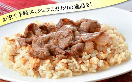 佐賀牛ピラフ4食セット / 簡単調理 / 佐賀県 / 佐賀冷凍食品株式会社 [41AHBI002]