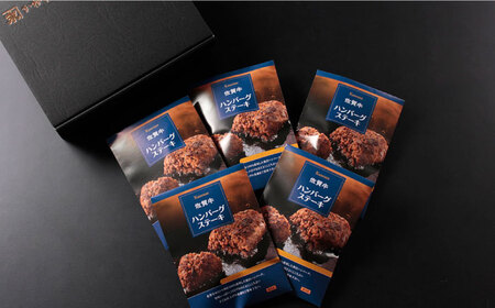 佐賀牛ハンバーグ（生冷凍）100g×5個 / 簡単調理 / 佐賀県 / 佐賀冷凍食品株式会社 [41AHBI006]