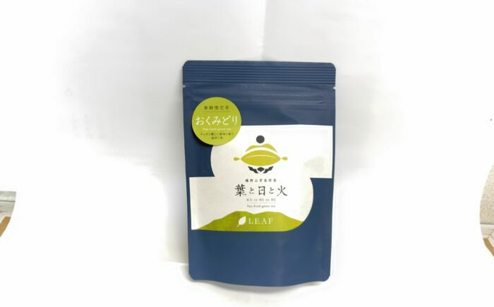 伝統の釜炒り製法の嬉野茶！うれしの釜炒茶 2種（嬉野山芳釜炒茶/おくみどり）飲み比べセット / お茶 / 佐賀県 / 株式会社テンフィールド [41AIAC011]