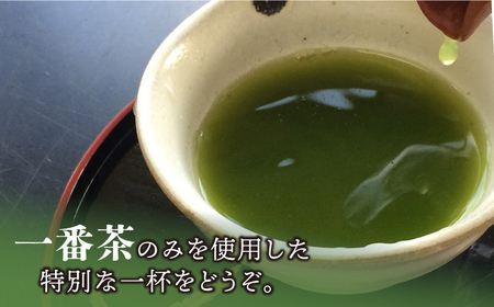 【一番摘み茶葉のみを使用！】老舗茶屋川原茶業の嬉野茶（一番茶かぶせ玉緑茶100g×5本入） / 佐賀県 / 株式会社川原茶業 [41AIAV004]