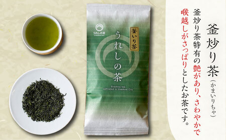 【全3回定期便】うれしの茶 3種飲み比べセット 計8袋（玉緑茶 特上煎茶・玉緑茶 上煎茶・釜炒り茶） / お茶 / 佐賀県 / 嬉野茶商工業協同組合 [41AIAW006]