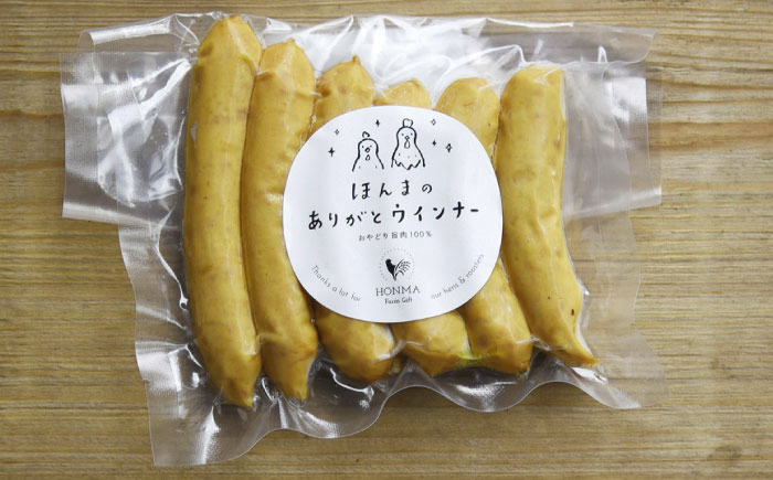 平飼いニワトリの有精卵！ほんまの朝食セットA（卵20個、ウィンナーソーセージ12本） / たまご / 佐賀県 / 本間農園 [41AJAA012]