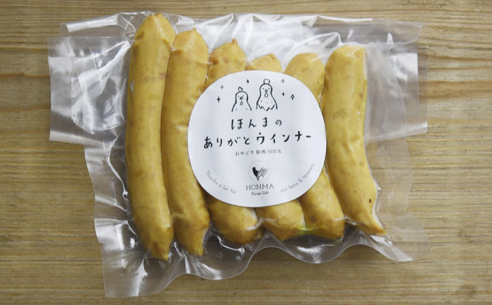 平飼いニワトリの有精卵！ほんまの朝食セットC（卵20個、ウィンナー6本、フランクフルト3本） / たまご / 佐賀県 / 本間農園 [41AJAA014]