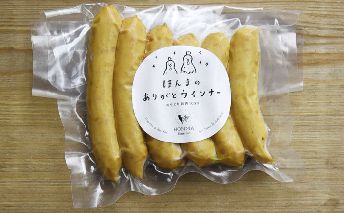 本間農園の平飼い親鳥肉使用！ソーセージ2種食べ比べセットB（ウィンナー30本、フランクフルト12本） / 加工肉 / 佐賀県 / 本間農園 [41AJAA016]