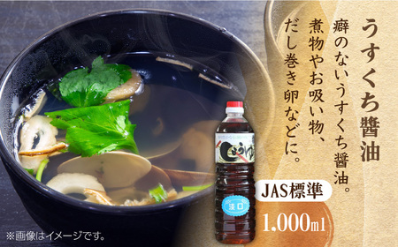 【全2回定期便】九州醤油万両の特選調味料詰合せ / 佐賀県 / 万両味噌醤油醸造元 [41AJBZ005]