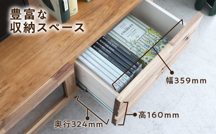 【開梱・設置付】アルグ140ローボード / 家具 / 佐賀県 / 株式会社東馬 [41AJCE010]