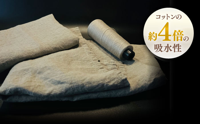 【リネン100％】柔らかリネンバスタオル 4枚 / 佐賀県 / どんどん良くなる [41ANAA002]