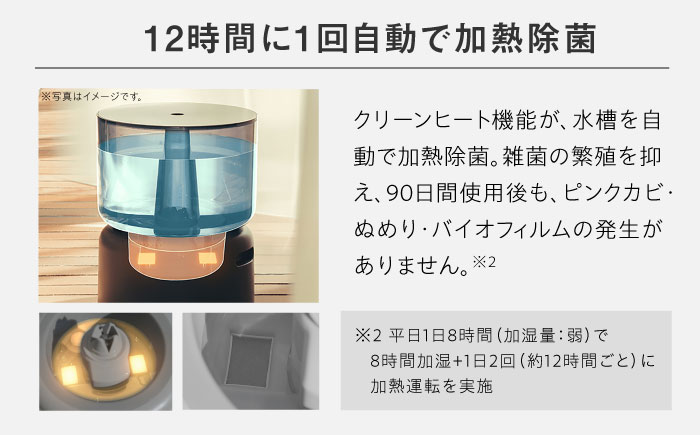 cado 加湿器 STEM 500H ステム クールグレー / 家電 国産 日本製 / 佐賀県 / 株式会社カドー [41ANAE002]