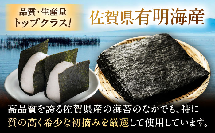 漁協推奨 佐賀海苔 ボトルセットB （塩のり ・ 味のり 各10切40枚×2本） / 海苔 大容量 初摘み 朝食 / 佐賀県 / 大坪茶舗 [41ANAE009]