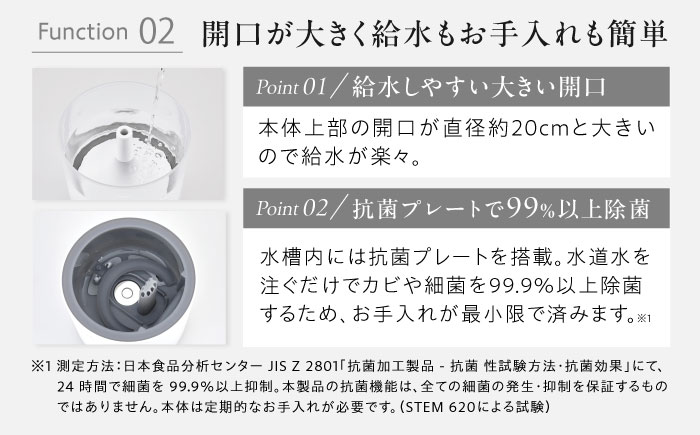 cado 加湿器 STEM 300 ステム ホワイト / 家電 国産 日本製 / 佐賀県 / 株式会社カドー [41ANAE012]