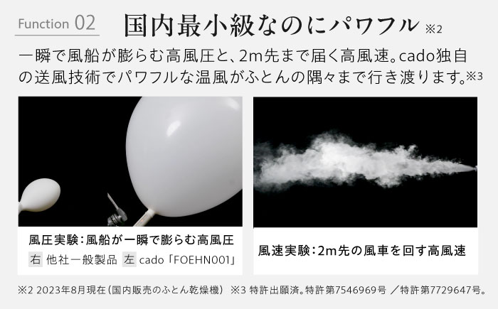 cado 布団乾燥機 FOEHN 002 フェーン ウォームグレー / 家電 国産 日本製 / 佐賀県 / 株式会社カドー [41ANAE019]
