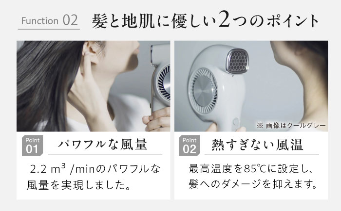 cado ヘアドライヤー BD-E2 ホワイト / 家電 国産 日本製 / 佐賀県 / 株式会社カドー [41ANAE021]