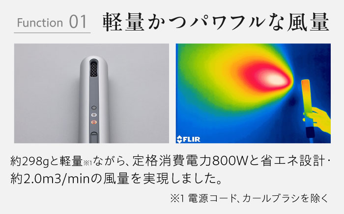 cado スティック型 ヘアドライヤー baton バトン シルバー / 家電 国産 日本製 / 佐賀県 / 株式会社カドー [41ANAE023]