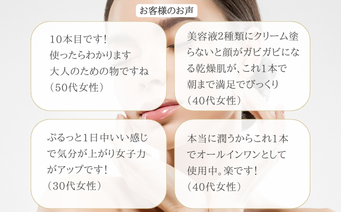 和漢セラム（美容液）4本セット / スキンケア / 佐賀県 / ARIKA [41AOAU003]