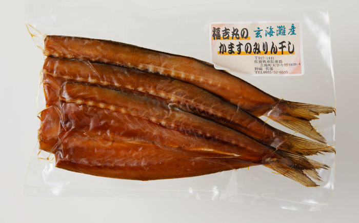 連子鯛・ブリ・カマスの厳選干物 計32枚 / 惣菜 / 佐賀県 / 丸福水産 [41AOCS011]