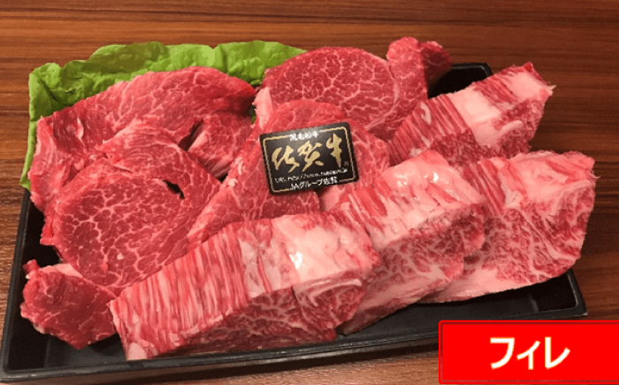 【数量限定】総重量約2.4kg！佐賀牛シャトーブリアン 200g×5枚-6枚とフィレ 150g×6枚-8枚 食べ比べセット / 牛肉 / 佐賀県 / 上場食肉 [41AOCS062]