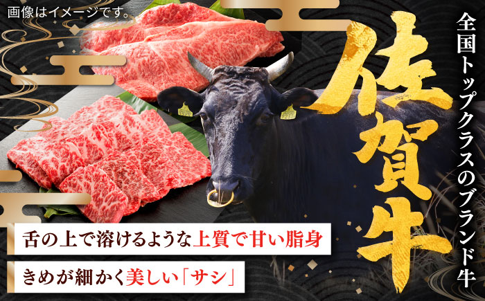 佐賀牛赤身スライス 計1kg（500g×2パック）/ 牛肉 / 佐賀県 / 株式会社中山牧場 [41AOCW010]
