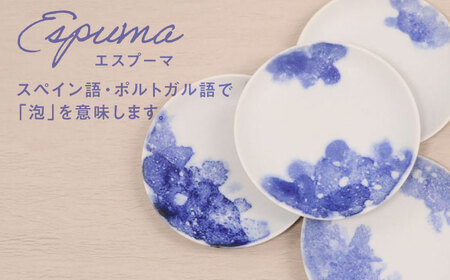 【有田焼】エスプーマ丸小皿4点セット / 食器 / 佐賀県 / 株式会社深海三龍堂 [41APAD007]