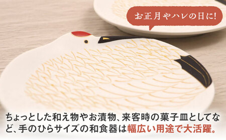 【有田焼】招福銘々皿2点セット（鶴）/ 食器 / 佐賀県 / 株式会社深海三龍堂 [41APAD011]