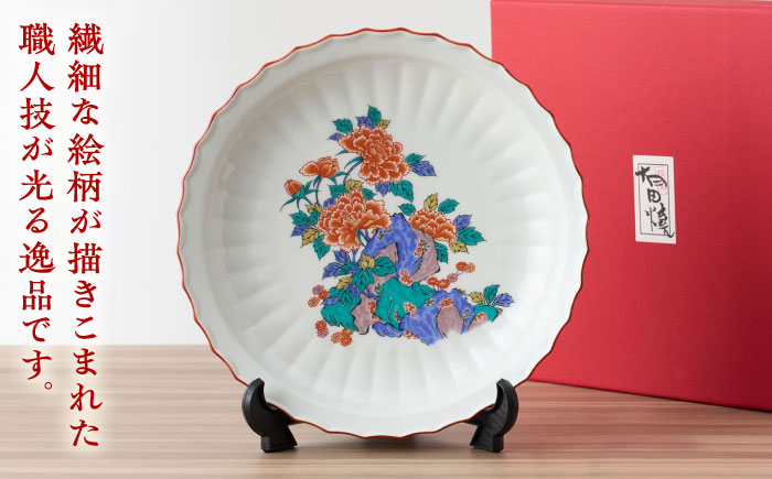 【有田焼】錦色絵岩牡丹9寸皿（径約27cm） / 和食器  柿右衛門様式 / 佐賀県 / 株式会社深海三龍堂 [41APAD025]