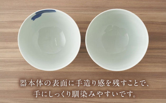 【有田焼】染付ペア麺鉢小丼（瓢箪・丸紋） / 食器 / 佐賀県 / 株式会社深海三龍堂 [41APAD032]