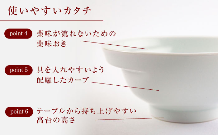 【有田焼】【其泉】Cacomi 白磁 4点セット / 食器 / 佐賀県 / 株式会社賞美堂本店 [41APAQ001]