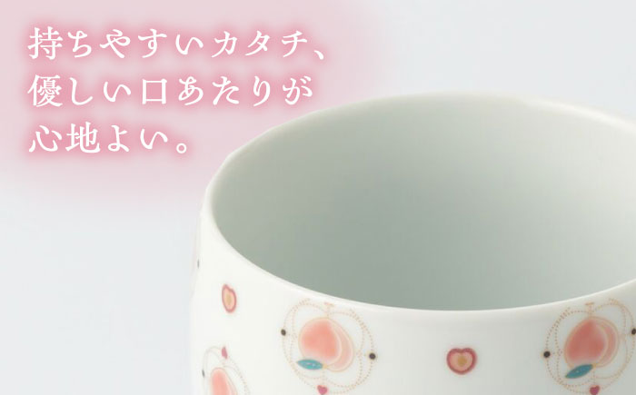 【有田焼】【其泉】くだものシリーズ もも マグカップ / 食器 / 佐賀県 / 株式会社賞美堂本店 [41APAQ011]