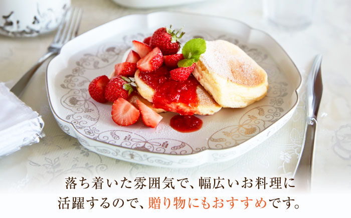 【有田焼】【其泉】ゆいからくさ 24.5cm プレート 白金  2点 / 食器 / 佐賀県 / 株式会社賞美堂本店 [41APAQ024]