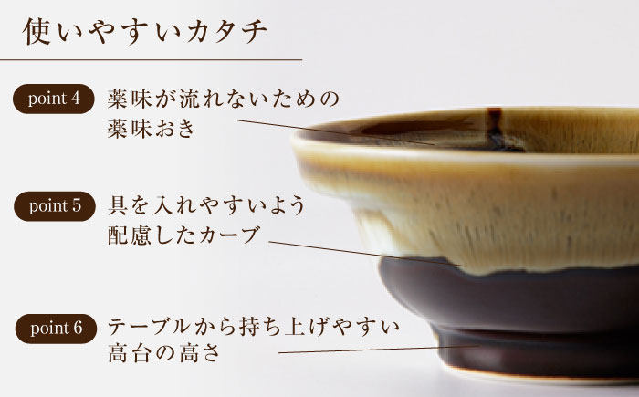 【有田焼】【其泉】Cacomi 白釉流し 4点セット / 食器 / 佐賀県 / 株式会社賞美堂本店 [41APAQ030]