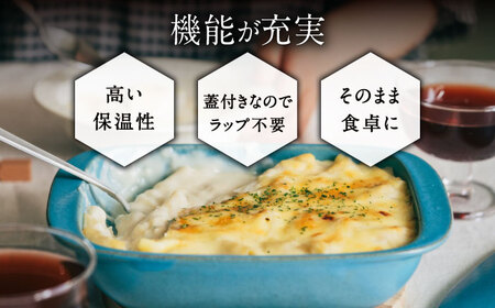 【ロマ佐賀】【有田焼】【直火・レンジOK】 5way plate（スカイブルー）/ グリルプレート / 佐賀県 / 株式会社まるぶん [41APCD001]